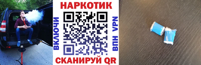 Где продают наркотики Лагань КОКАИН Конопля Псилоцибиновые грибы ГАШ Меф