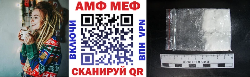 АМФЕТАМИН Premium Лагань