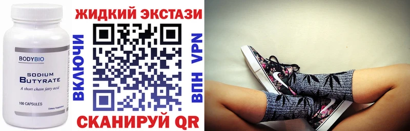 блэк спрут Лагань Бутират BDO наркотики