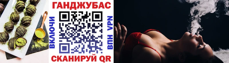 Еда ТГК конопля  Лагань 