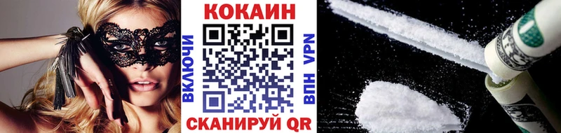хочу   Лагань  Кокаин Эквадор 