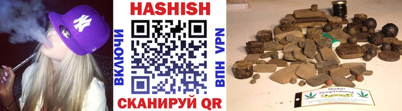 omg ТОР  что такое наркотик  Лагань  ГАШИШ 40% ТГК 