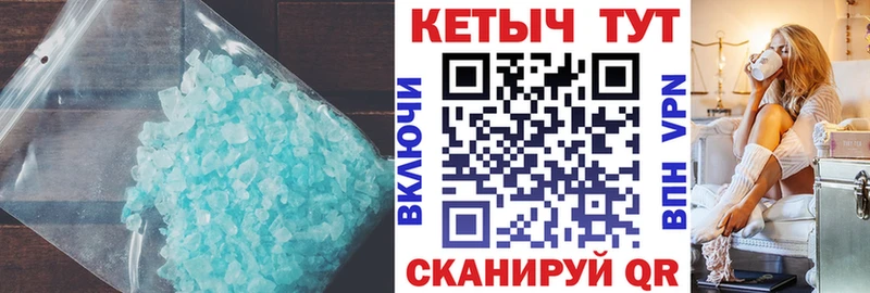 Кетамин ketamine  продажа наркотиков  Лагань 