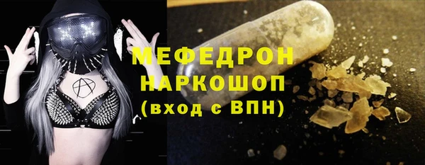ALPHA PVP Волосово