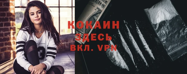 кокаин колумбия Волоколамск
