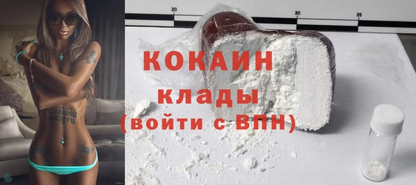 кокаин Вязники