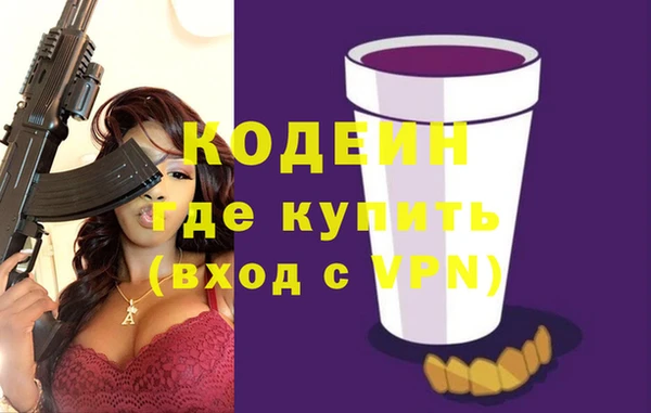 кокаин Вязники