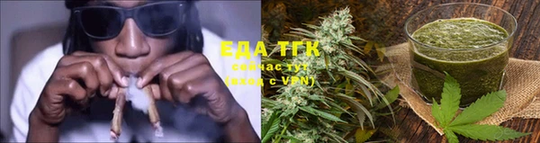 шишки Вяземский