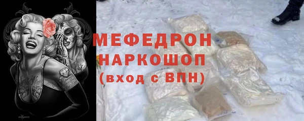 кокаин Вязники