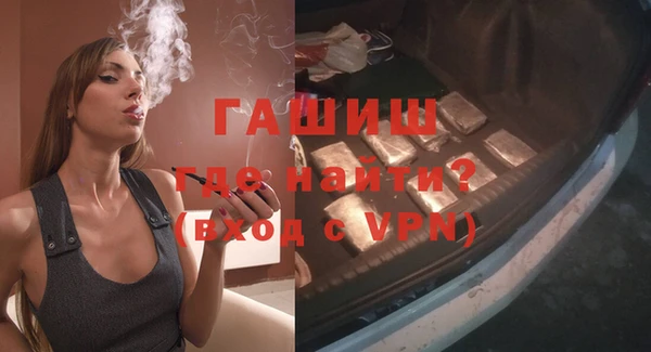 шишки Вяземский