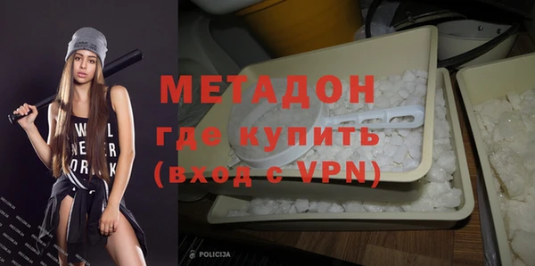стаф Володарск