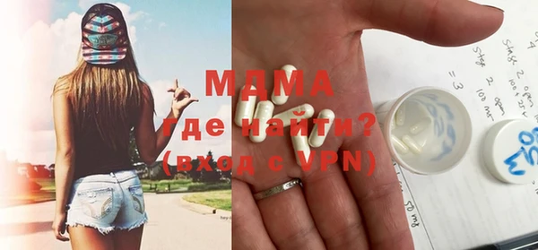 стаф Володарск