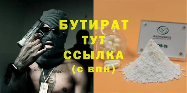 стаф Володарск