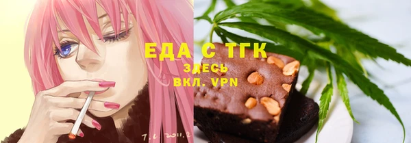 шишки Вяземский