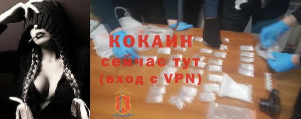 героин Кинешма