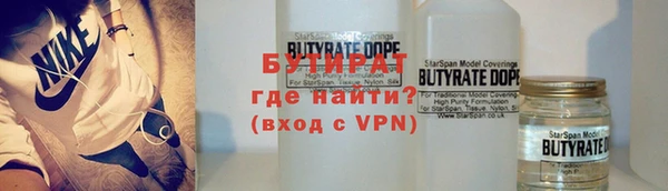 стаф Володарск