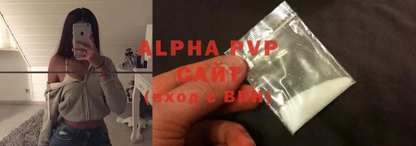 ALPHA PVP Волосово