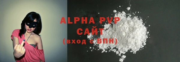 кокаин Вязники