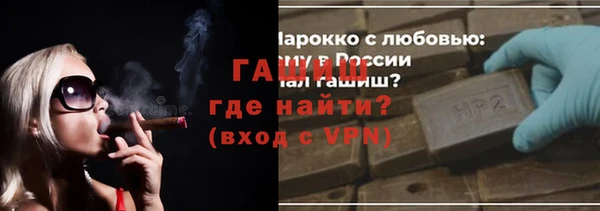 шишки Вяземский