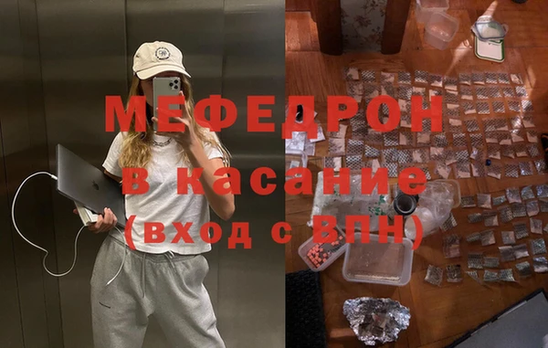 ALPHA PVP Волосово
