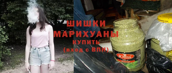 ALPHA PVP Волосово