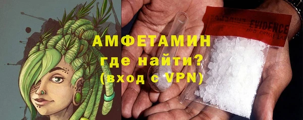 ALPHA PVP Волосово