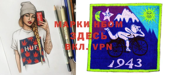 кокаин колумбия Волоколамск
