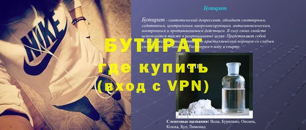 кокаин Вязники