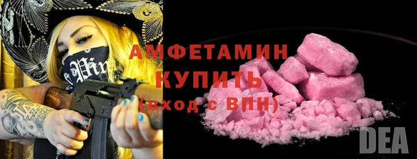 стаф Володарск