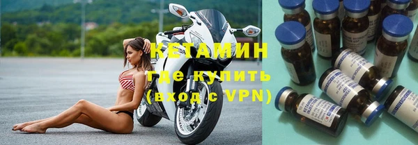 кокаин Вязники