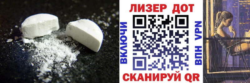 ЛСД экстази ecstasy  ОМГ ОМГ tor  darknet состав  Лагань 