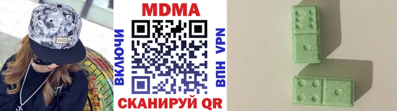 МДМА VHQ  как найти закладки  Лагань 