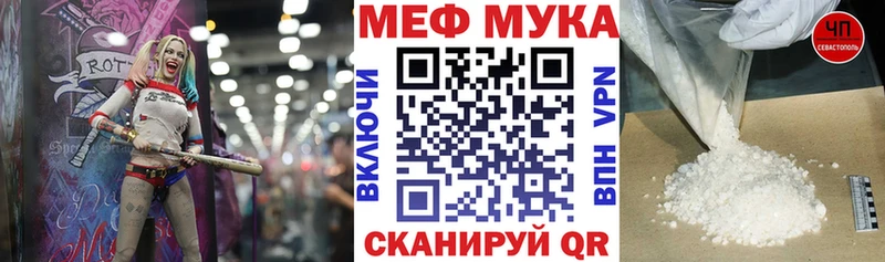 Меф мяу мяу  hydra сайт  Лагань  наркотики 