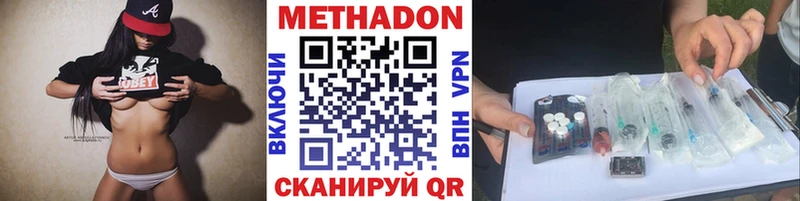 darknet Telegram Лагань МЕТАДОН VHQ