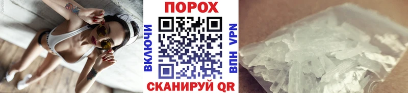 МЕТАМФЕТАМИН кристалл  Лагань 