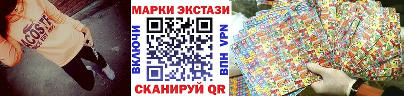 Марки NBOMe 1,8мг  Лагань 
