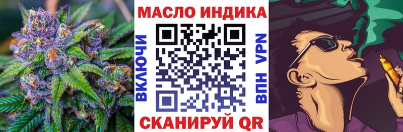 ТГК вейп с тгк  hydra ТОР  Лагань 